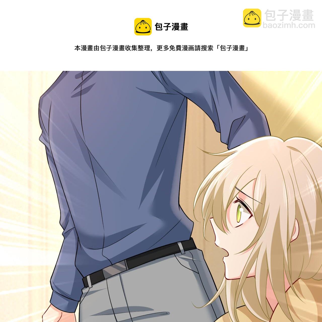 第428话 宫欧，我让你报复我104