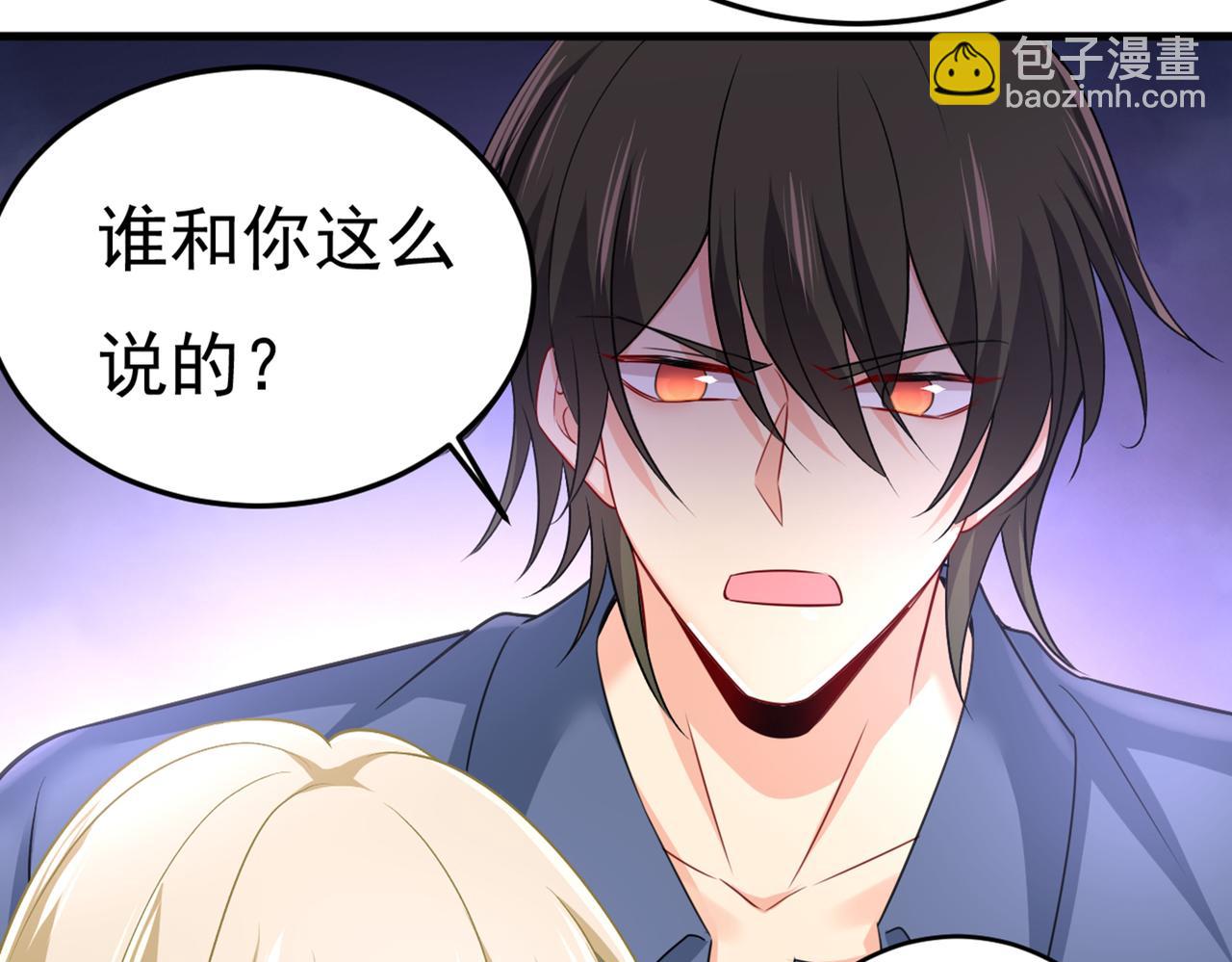 第428话 宫欧，我让你报复我11