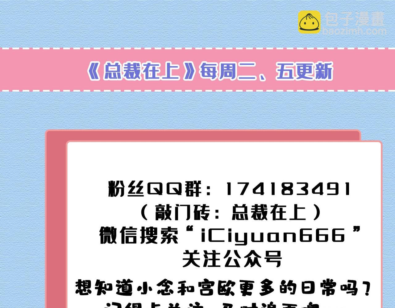第428话 宫欧，我让你报复我116