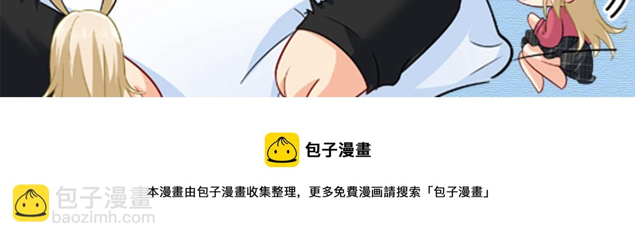 第428话 宫欧，我让你报复我118