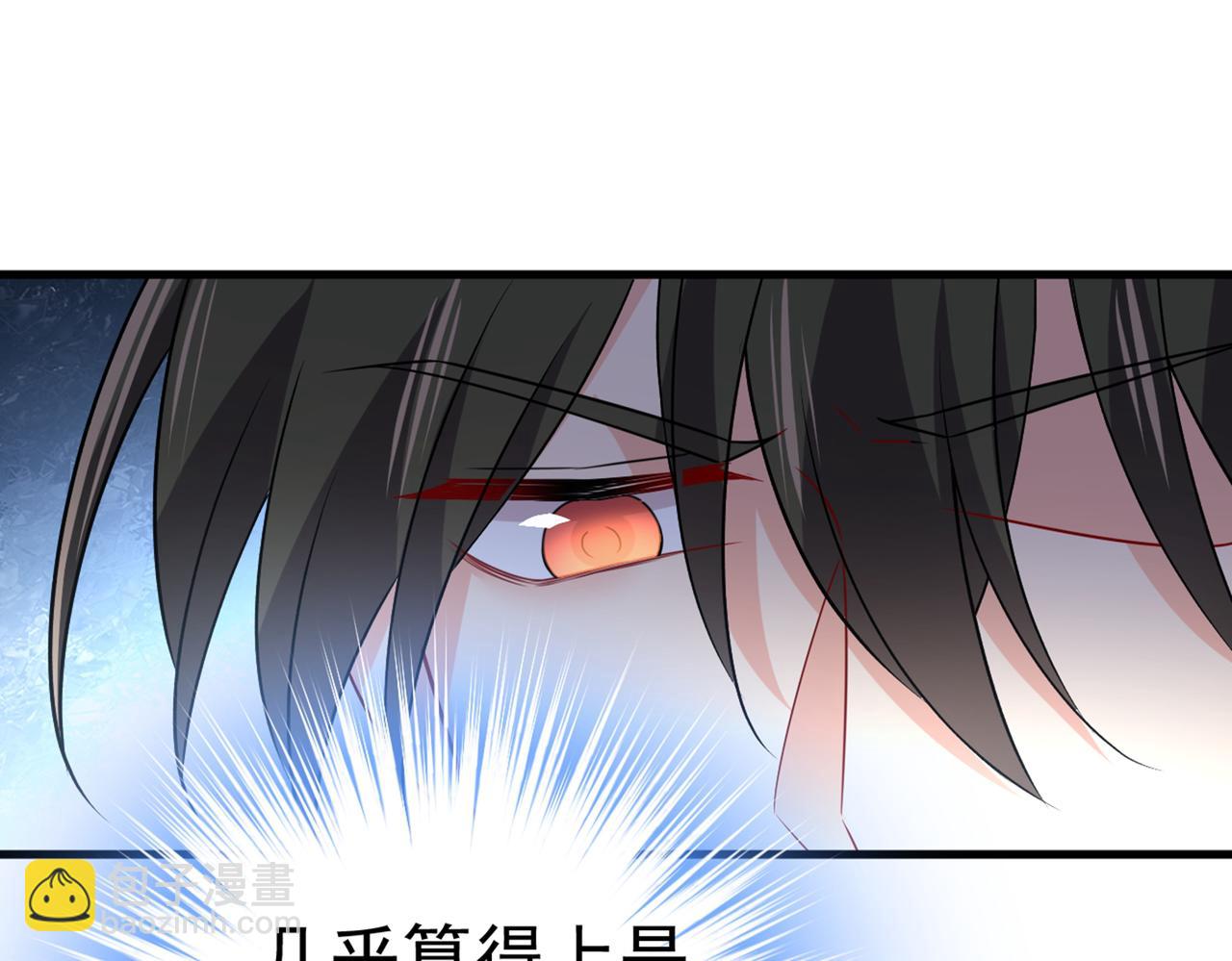 第428话 宫欧，我让你报复我22