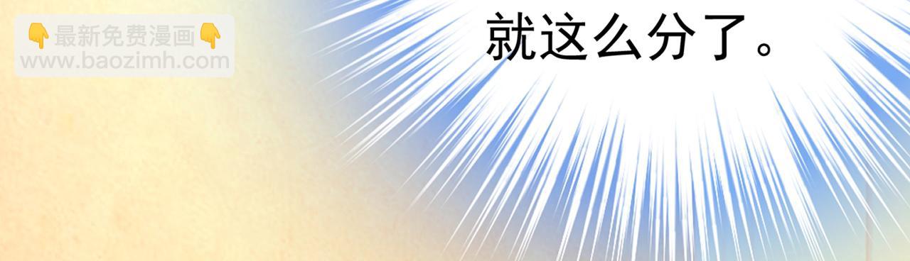 第428话 宫欧，我让你报复我24