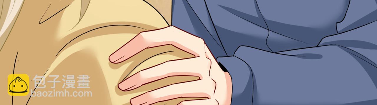 第428话 宫欧，我让你报复我36