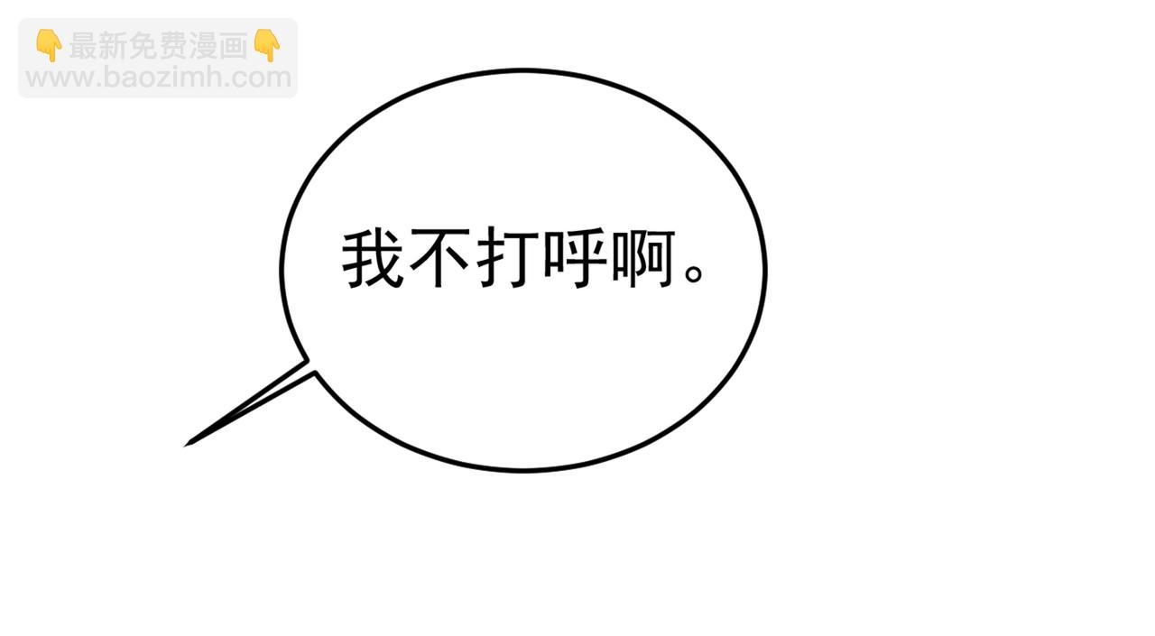 第428话 宫欧，我让你报复我4