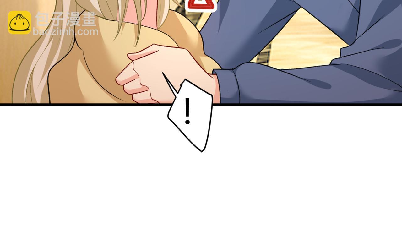 第428话 宫欧，我让你报复我49