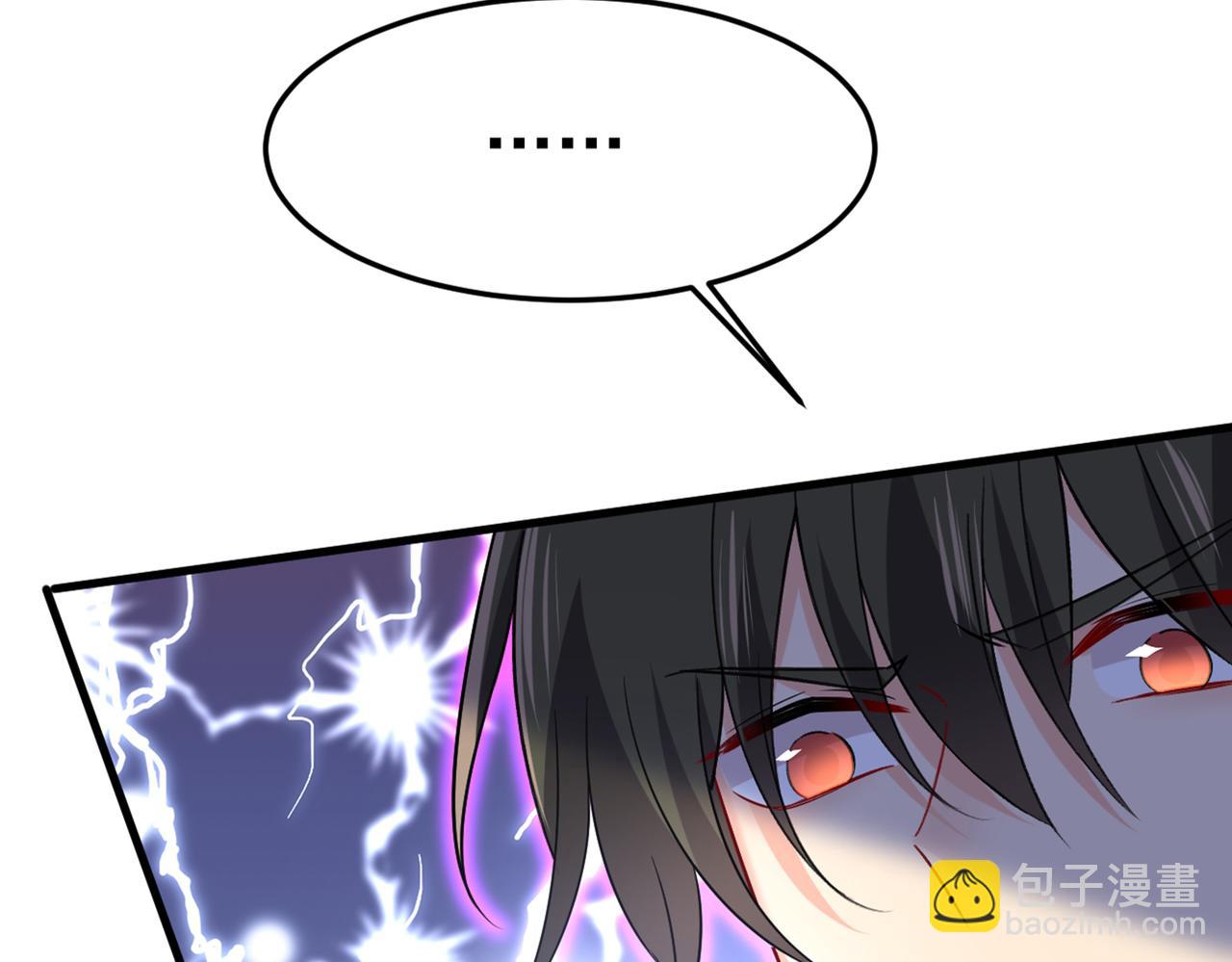 第428话 宫欧，我让你报复我63
