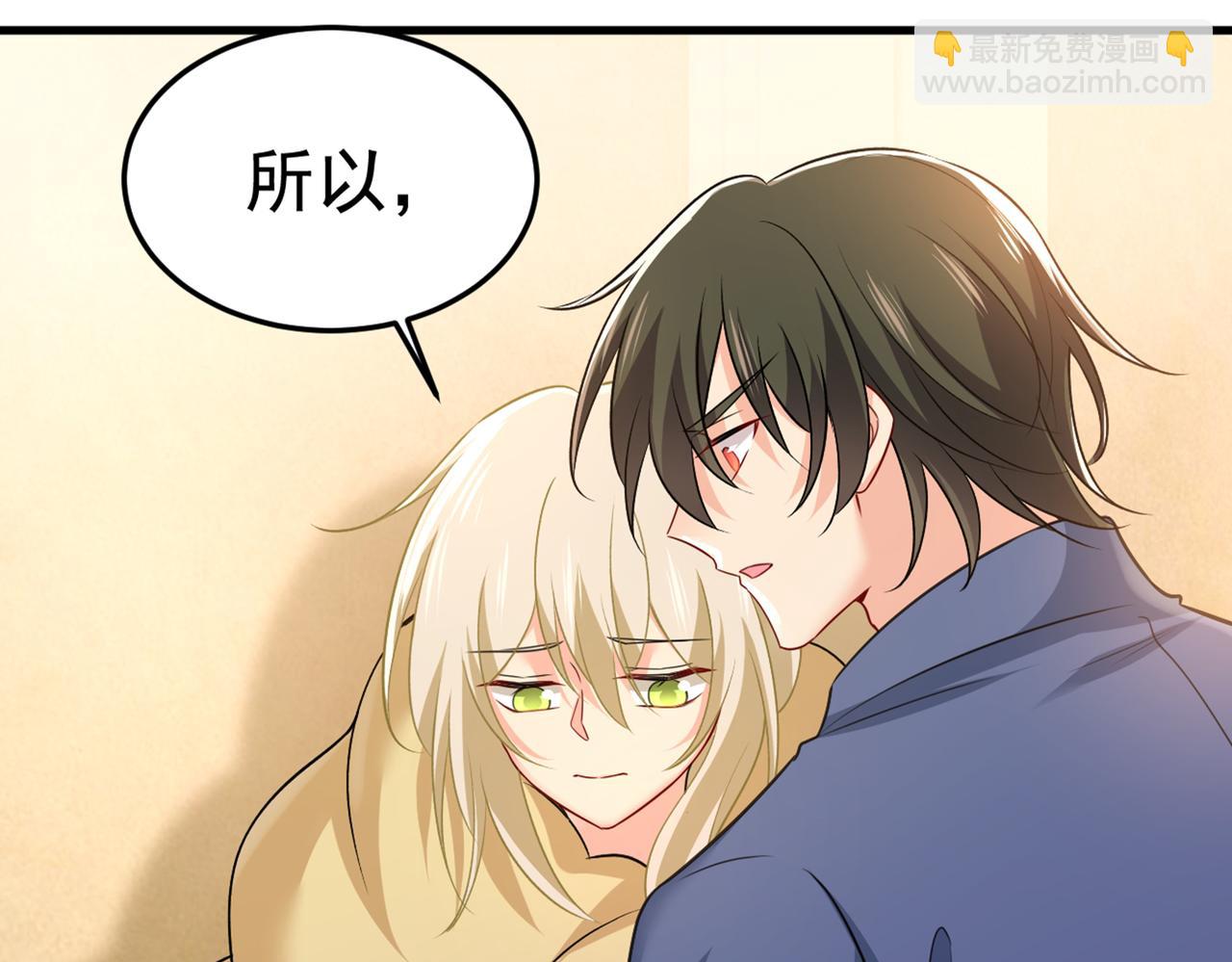 第428话 宫欧，我让你报复我7