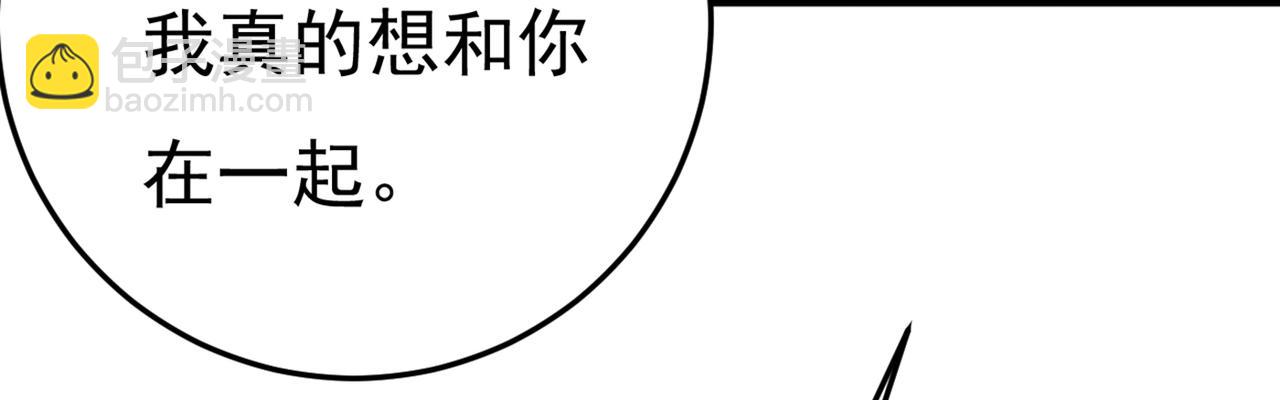 第428话 宫欧，我让你报复我70