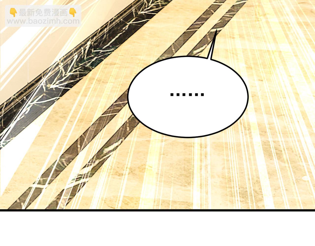 第428话 宫欧，我让你报复我94