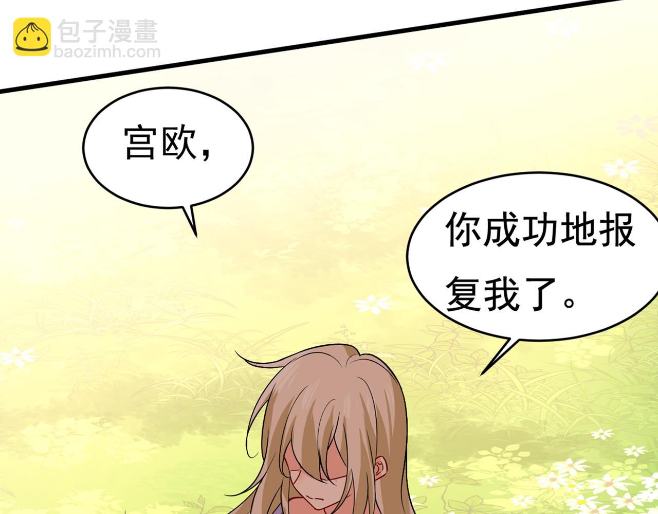 第429话 你竟帮莫娜说话？！101