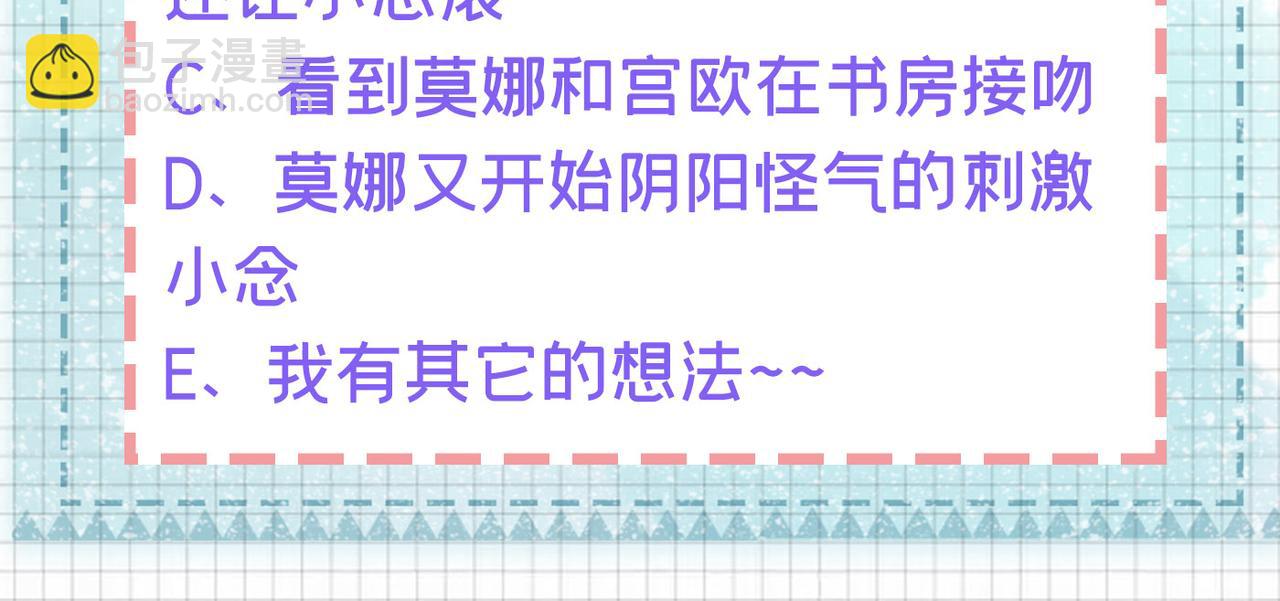 第429话 你竟帮莫娜说话？！112