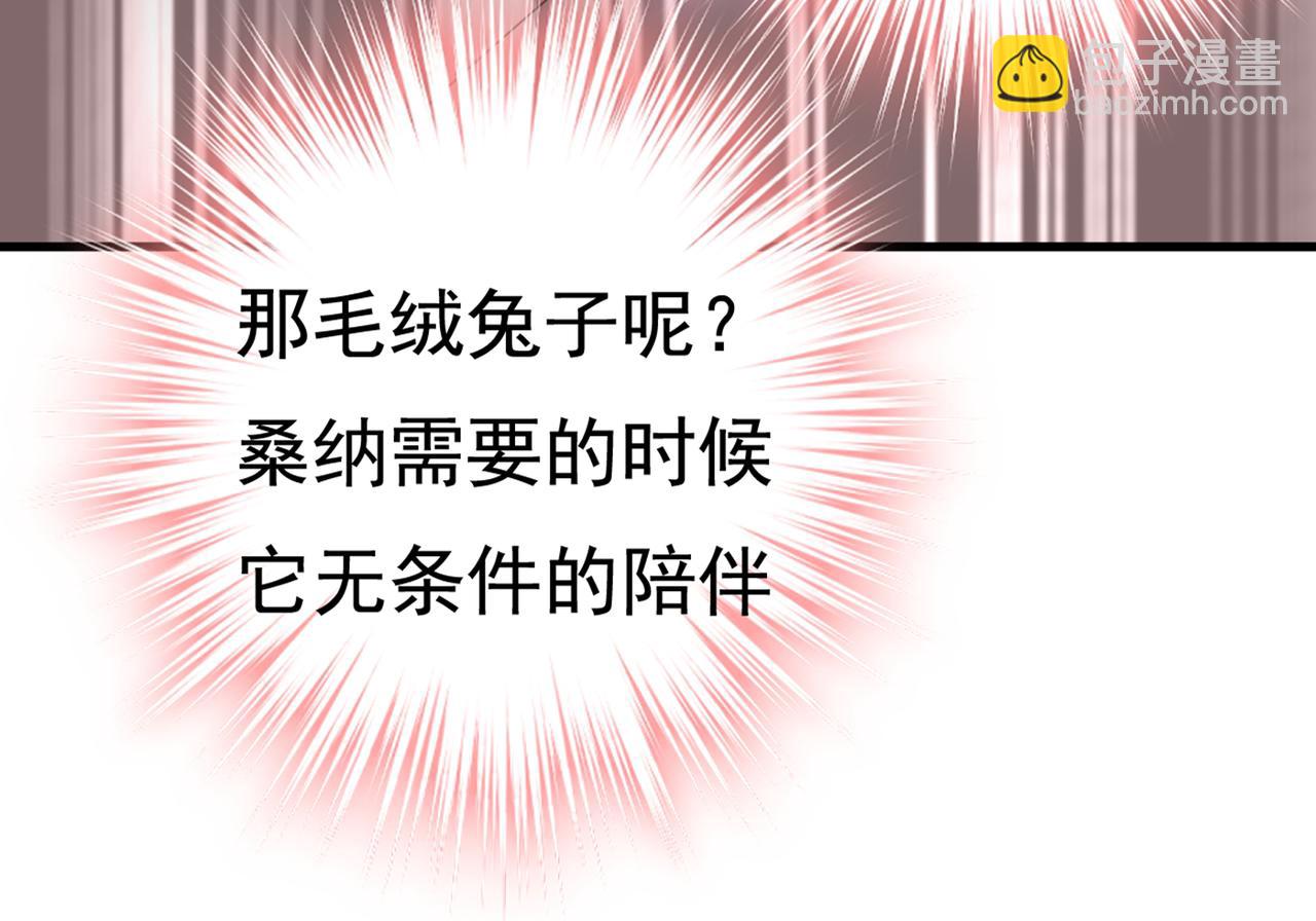 第429话 你竟帮莫娜说话？！12