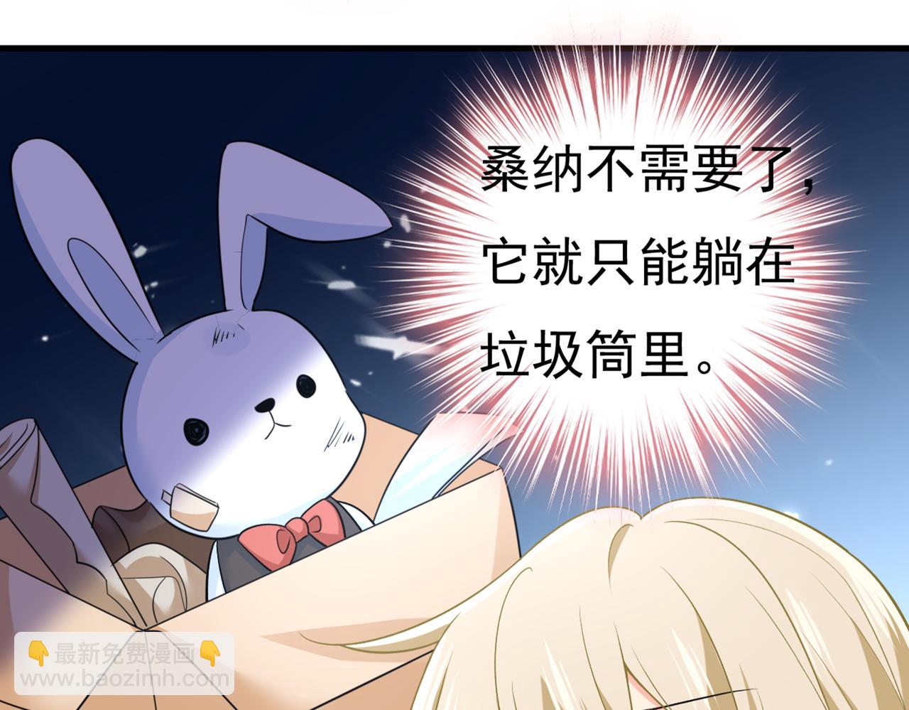 第429话 你竟帮莫娜说话？！13