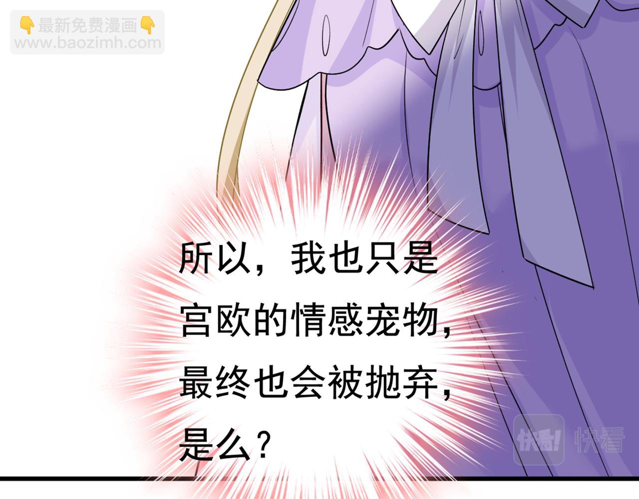 第429话 你竟帮莫娜说话？！15