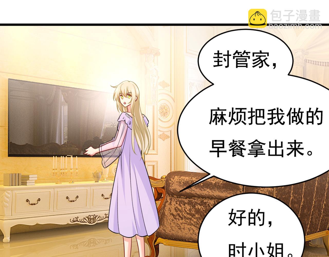 第429话 你竟帮莫娜说话？！17