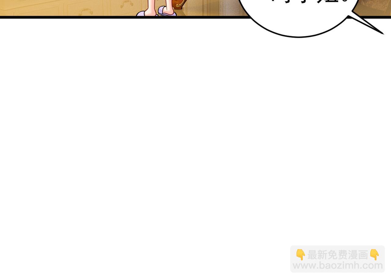 第429话 你竟帮莫娜说话？！18