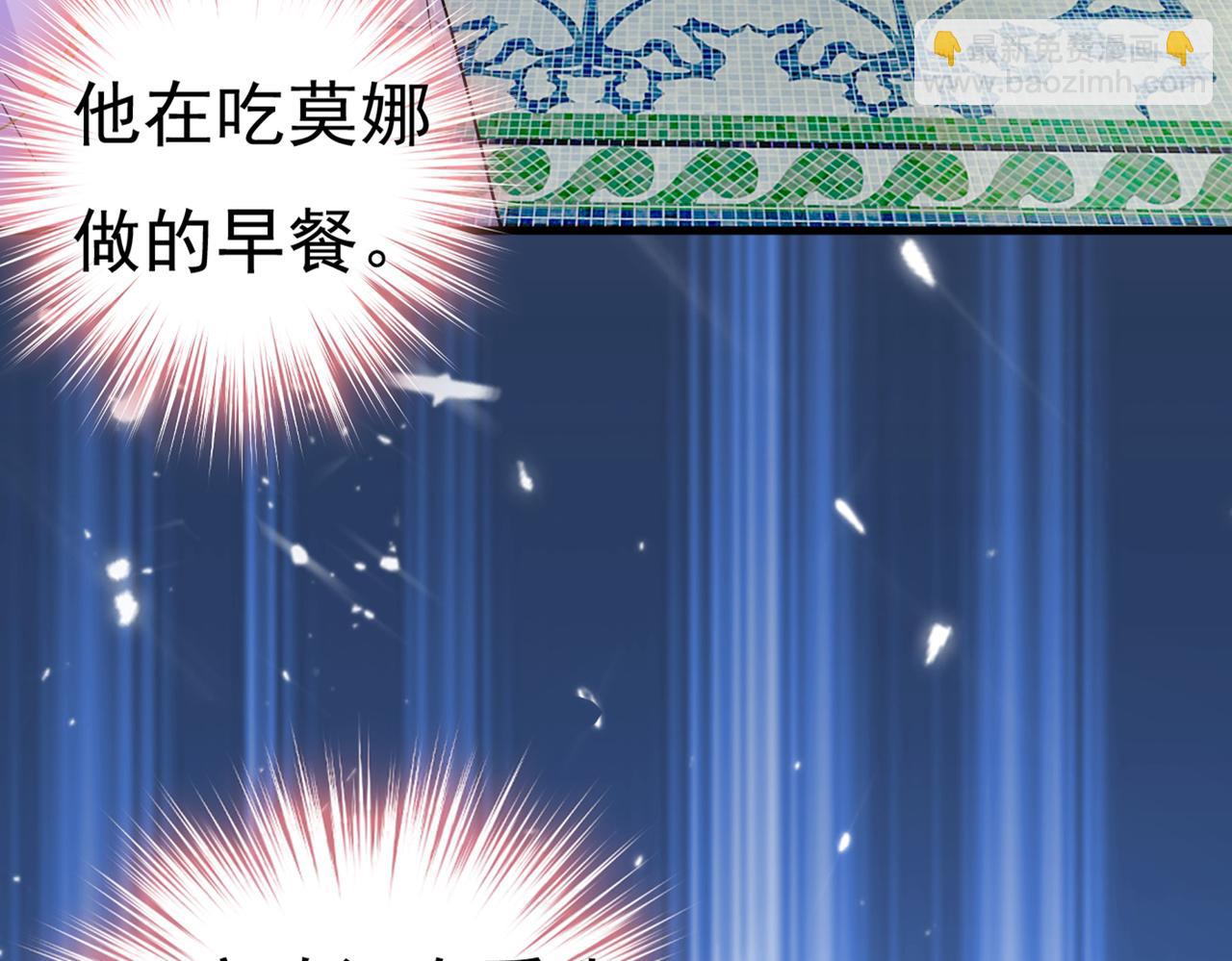 第429话 你竟帮莫娜说话？！21