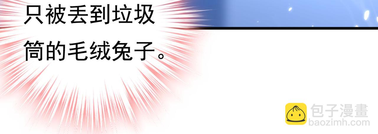 第429话 你竟帮莫娜说话？！26