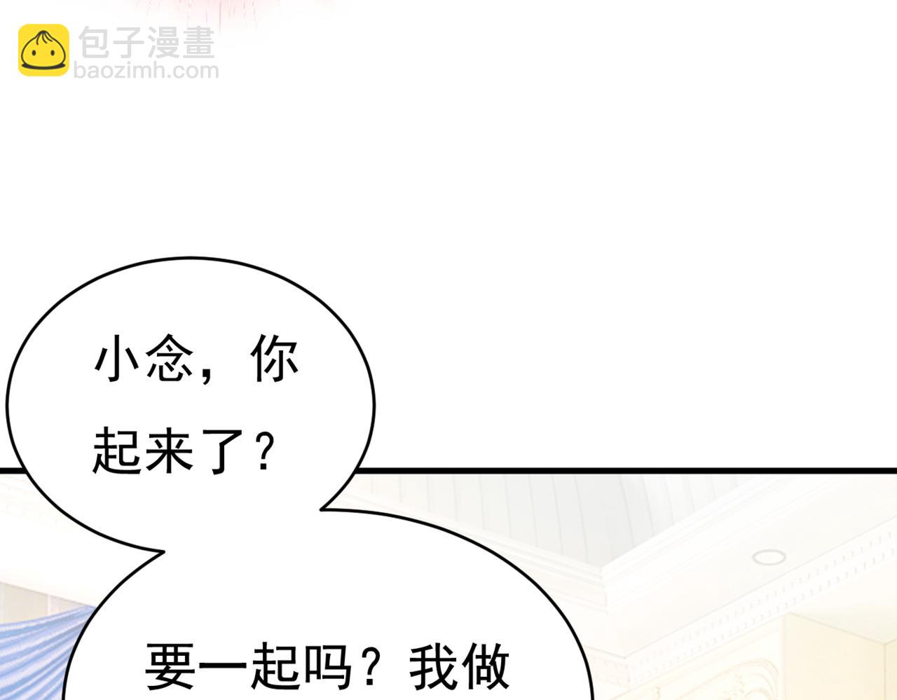 第429话 你竟帮莫娜说话？！27