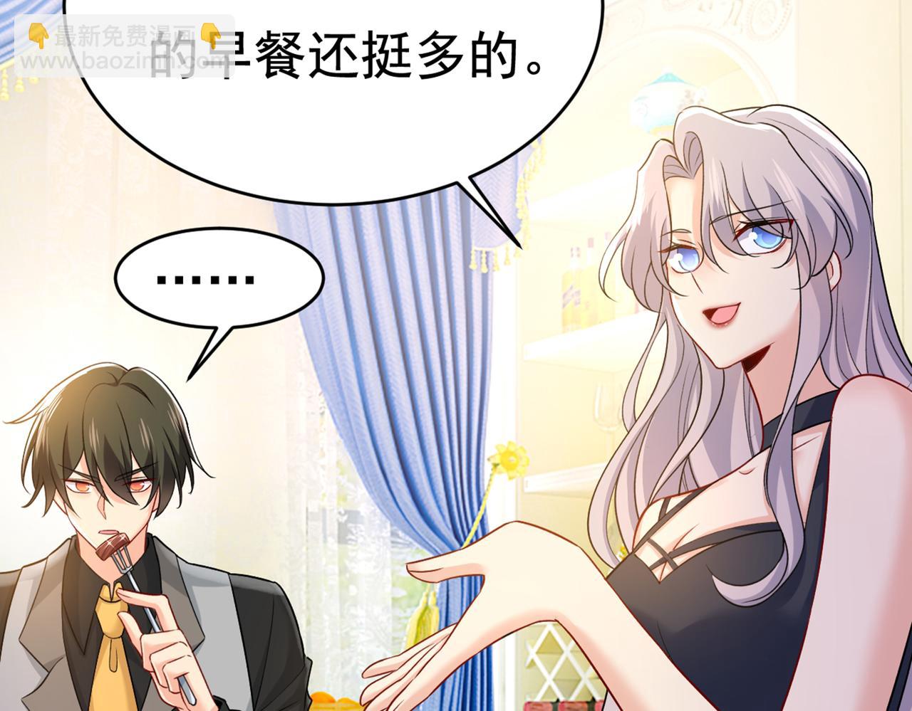 第429话 你竟帮莫娜说话？！28