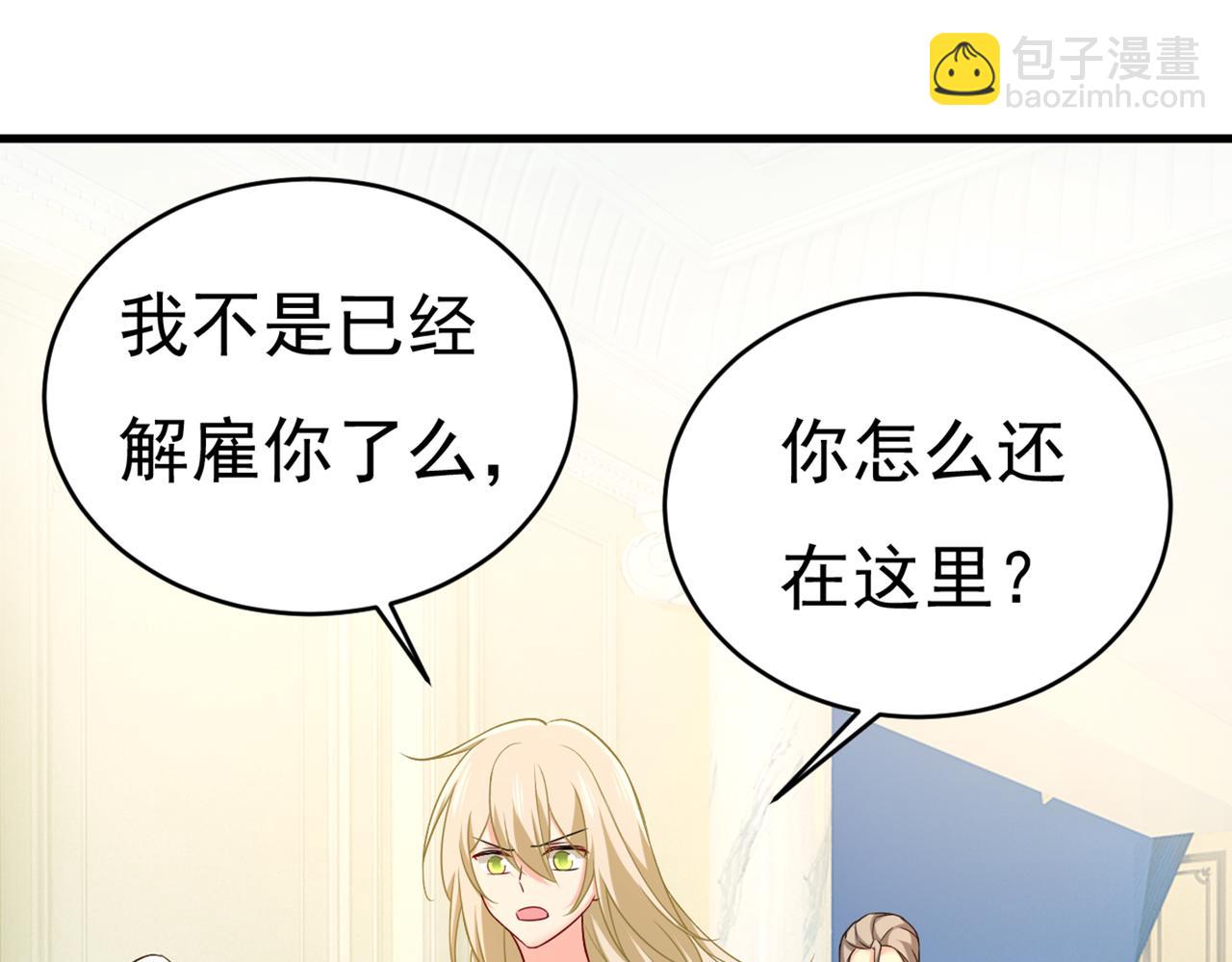 第429话 你竟帮莫娜说话？！30