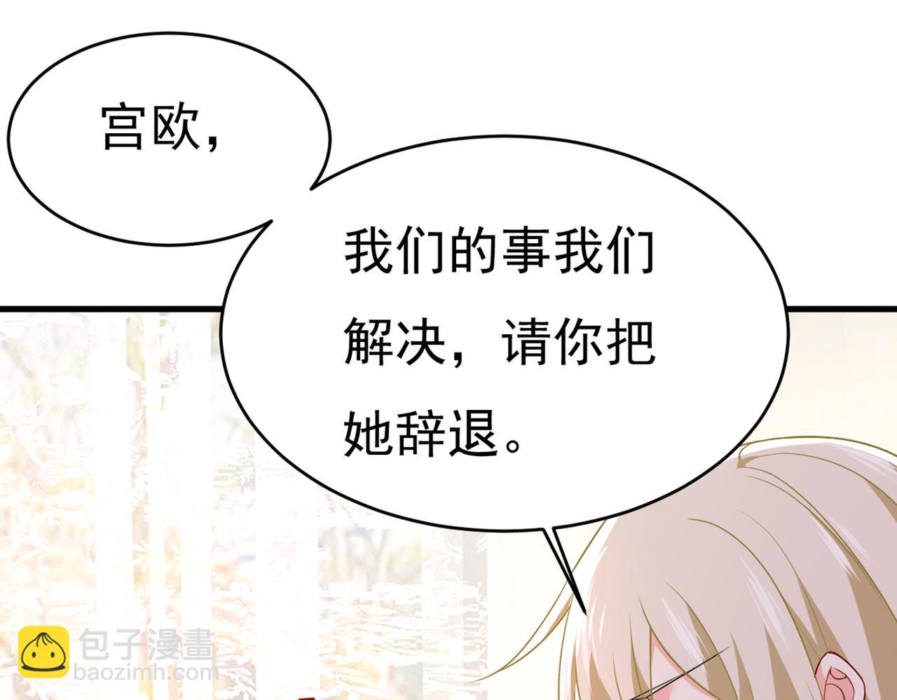 第429话 你竟帮莫娜说话？！33