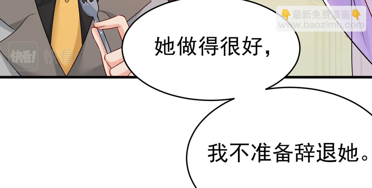第429话 你竟帮莫娜说话？！35