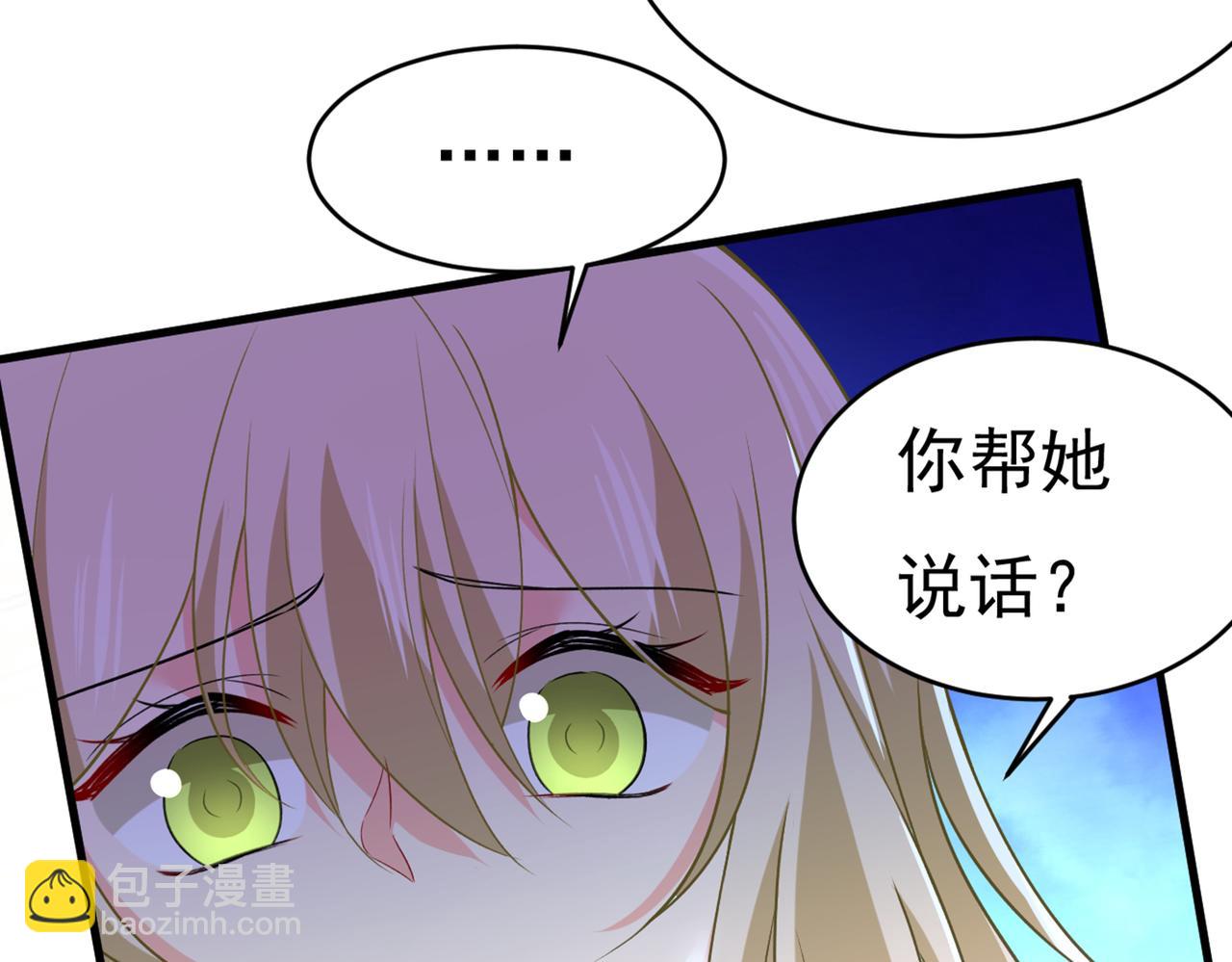 第429话 你竟帮莫娜说话？！36