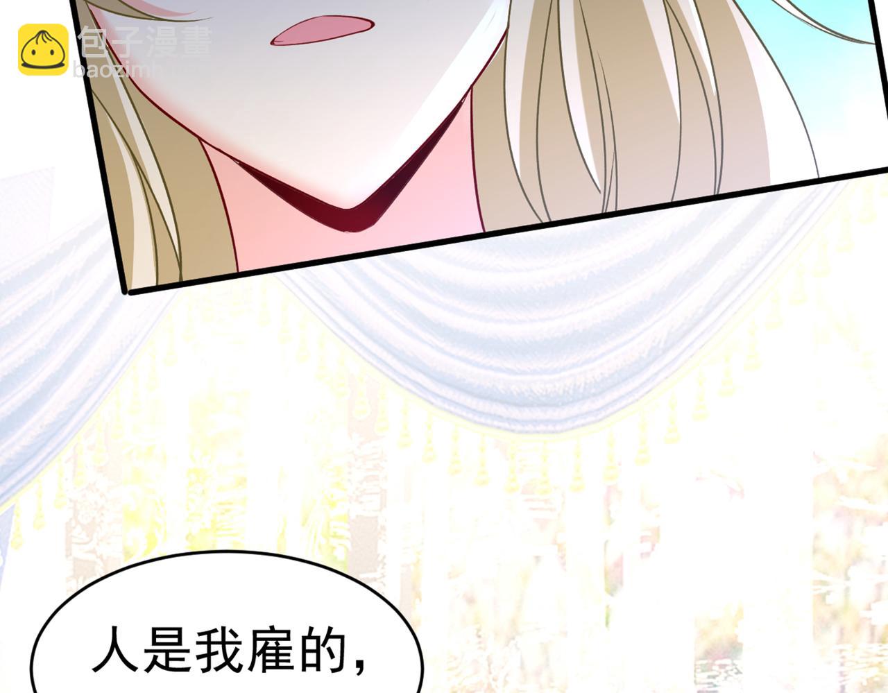 第429话 你竟帮莫娜说话？！37