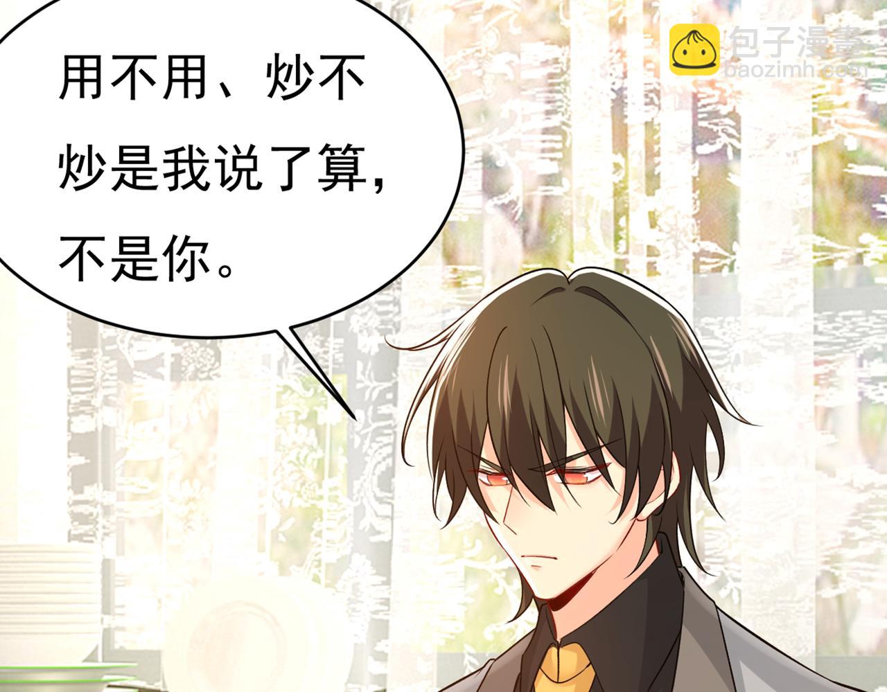 第429话 你竟帮莫娜说话？！39