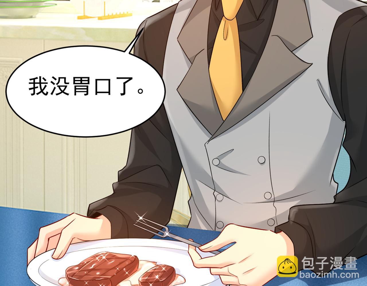 第429话 你竟帮莫娜说话？！40