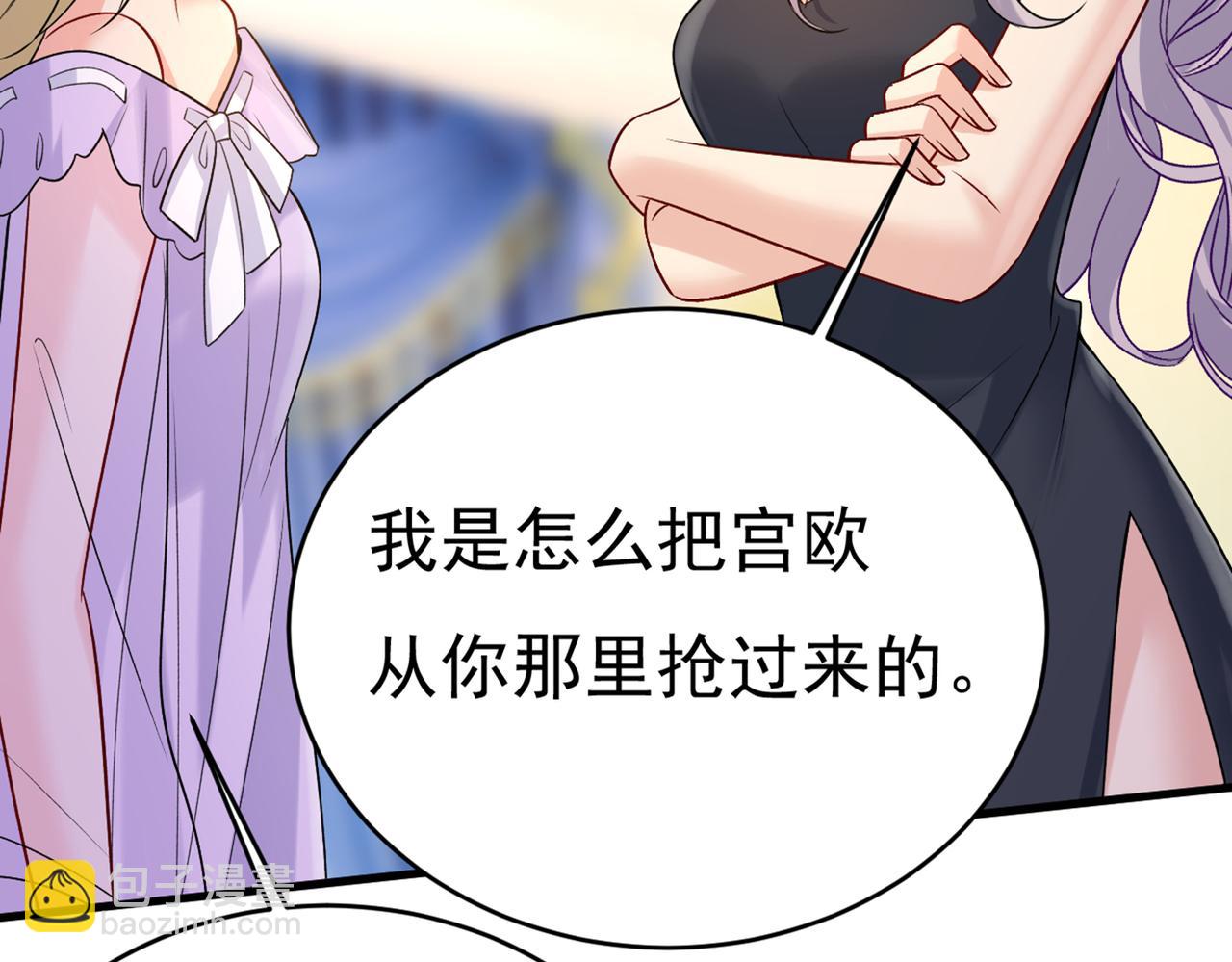 第429话 你竟帮莫娜说话？！50