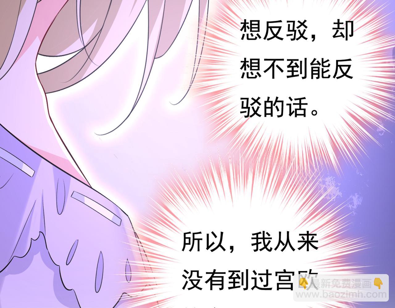第429话 你竟帮莫娜说话？！62