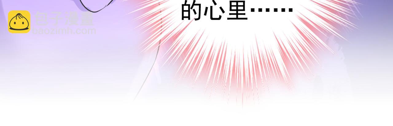 第429话 你竟帮莫娜说话？！63