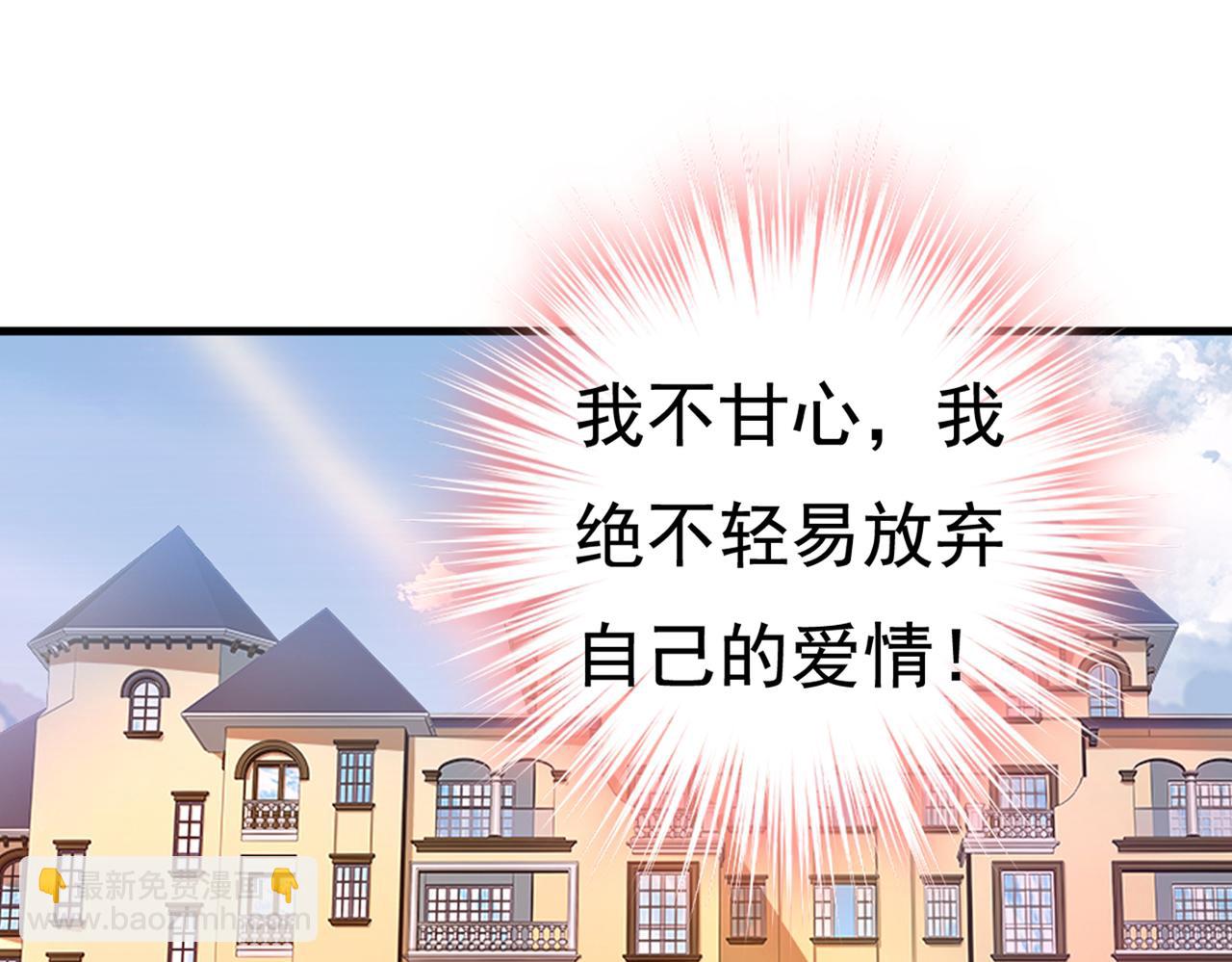 第429话 你竟帮莫娜说话？！64