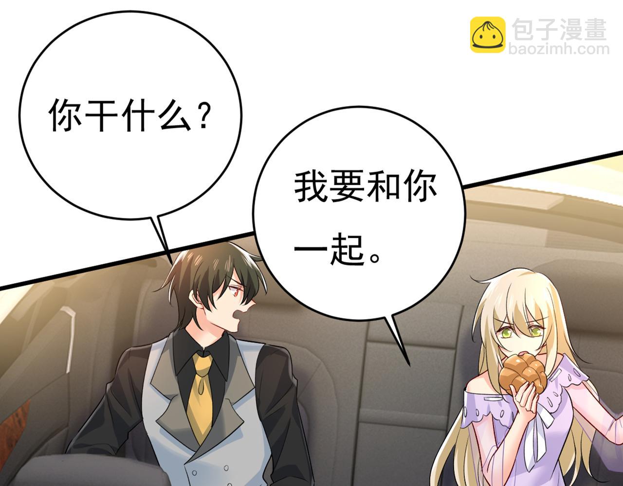 第429话 你竟帮莫娜说话？！66