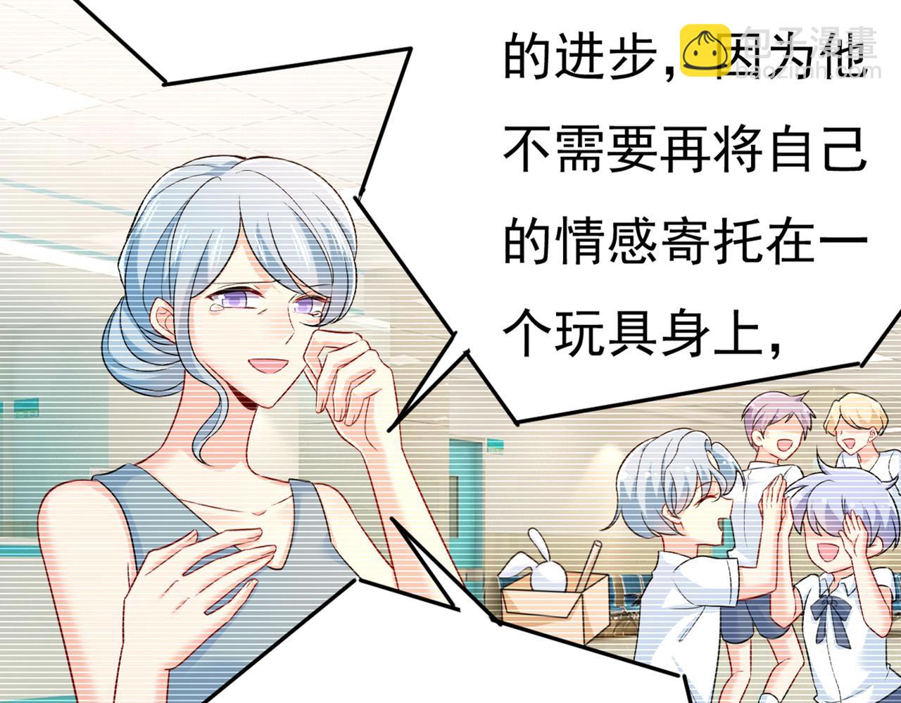第429话 你竟帮莫娜说话？！7