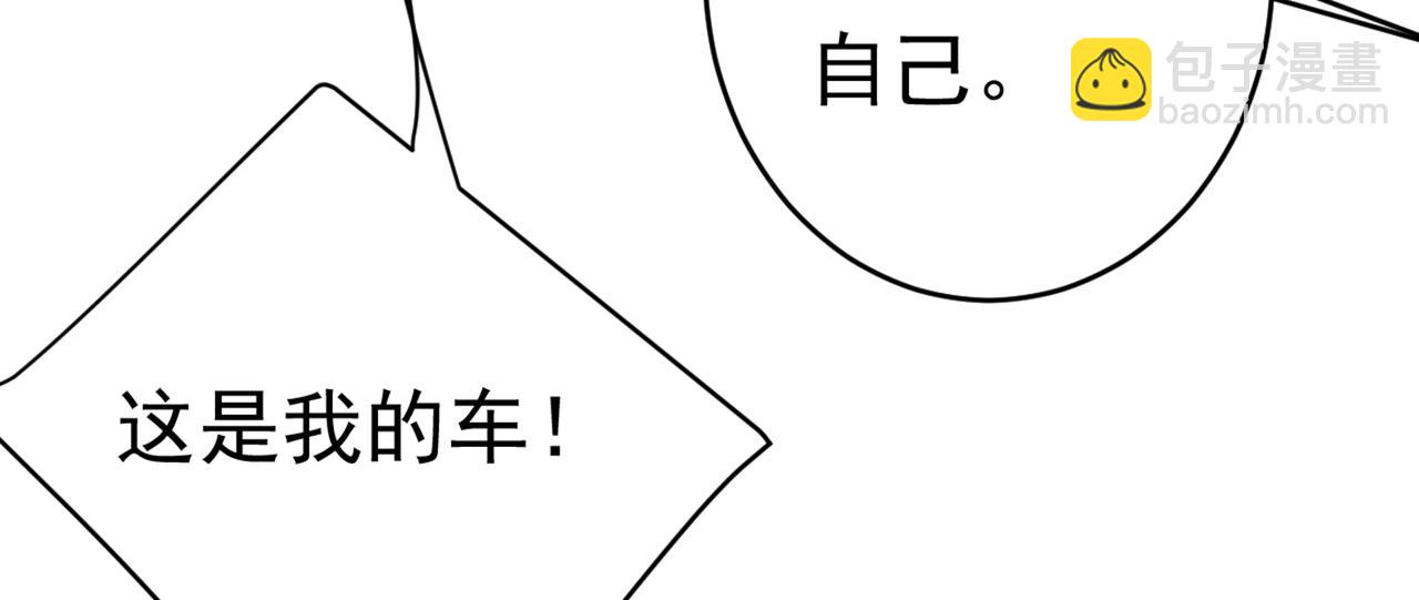 第429话 你竟帮莫娜说话？！71