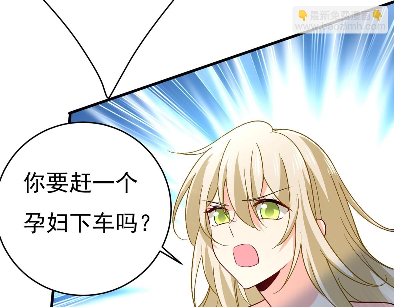 第429话 你竟帮莫娜说话？！72