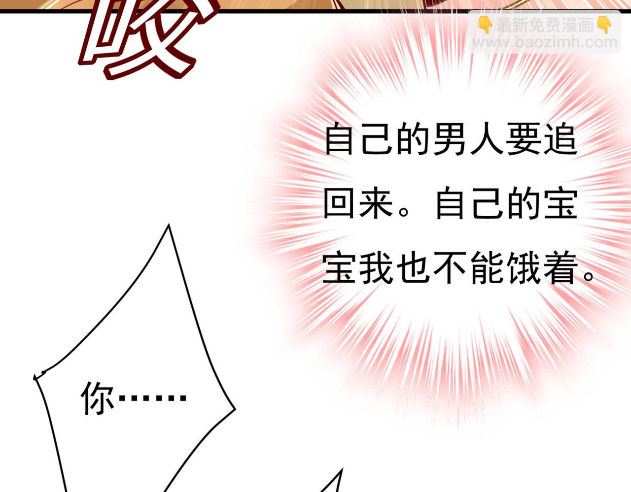 第429话 你竟帮莫娜说话？！76