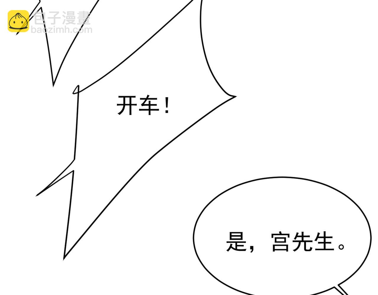 第429话 你竟帮莫娜说话？！77