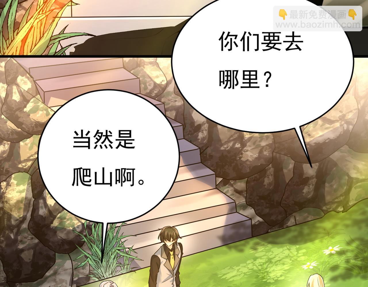 第429话 你竟帮莫娜说话？！85