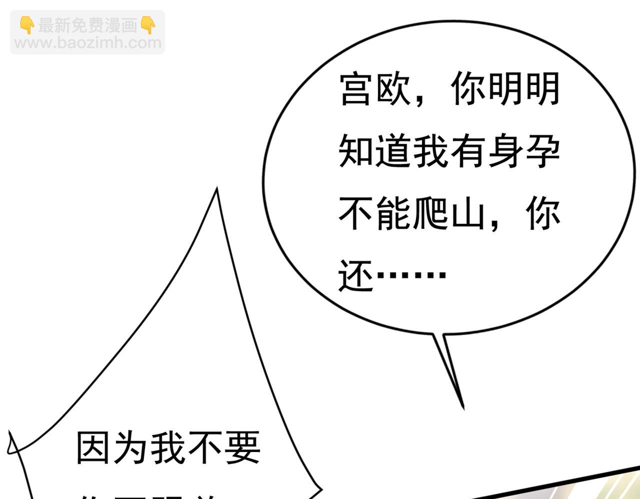 第429话 你竟帮莫娜说话？！88