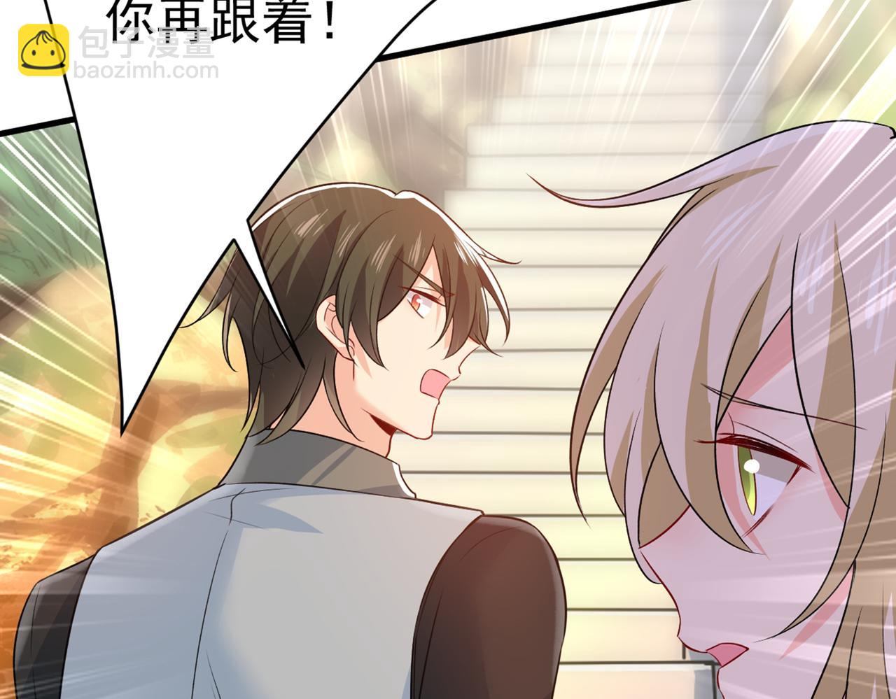 第429话 你竟帮莫娜说话？！89