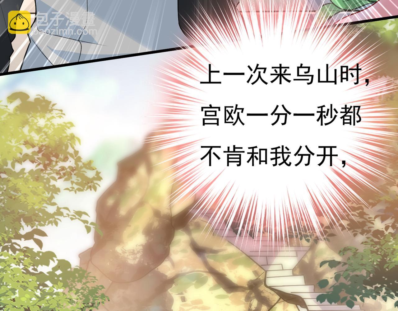 第429话 你竟帮莫娜说话？！91