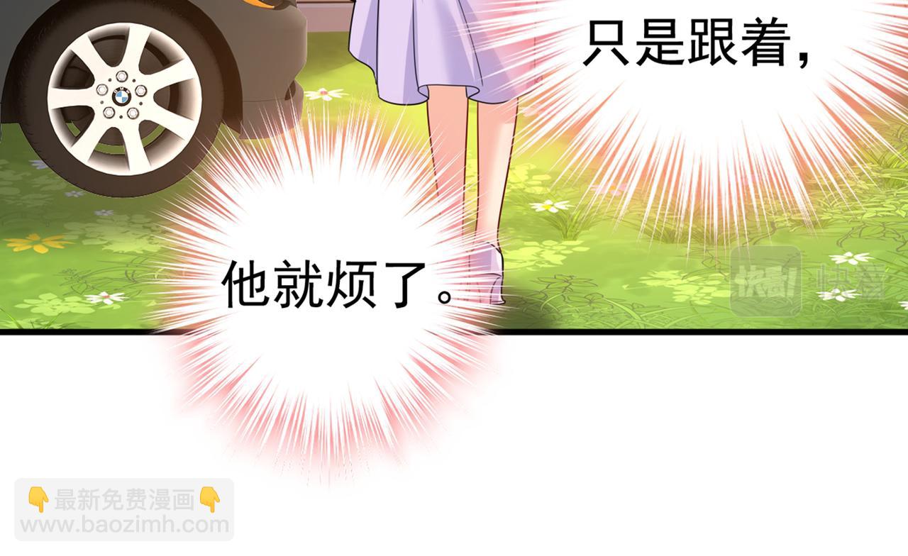 第429话 你竟帮莫娜说话？！93