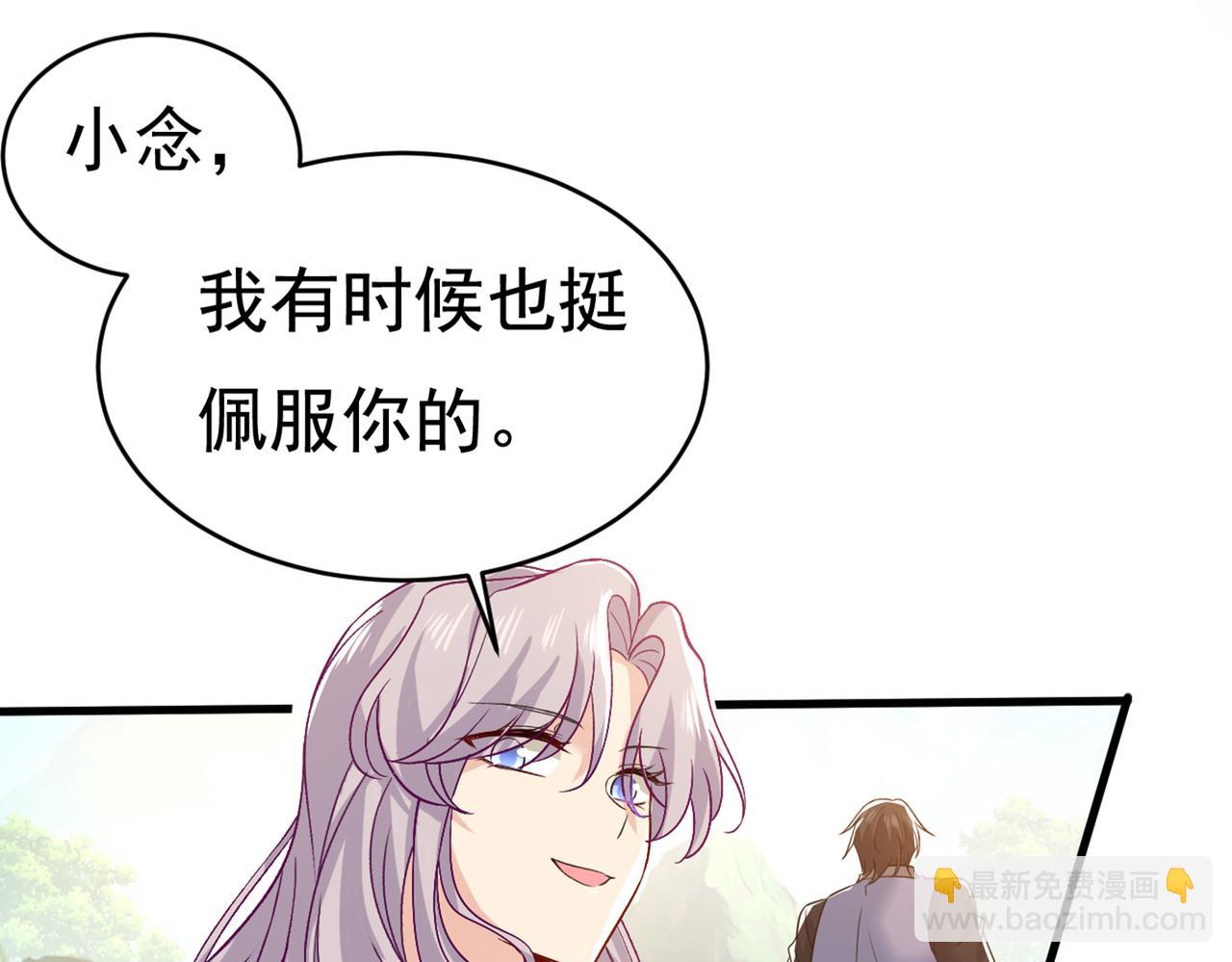 第429话 你竟帮莫娜说话？！94