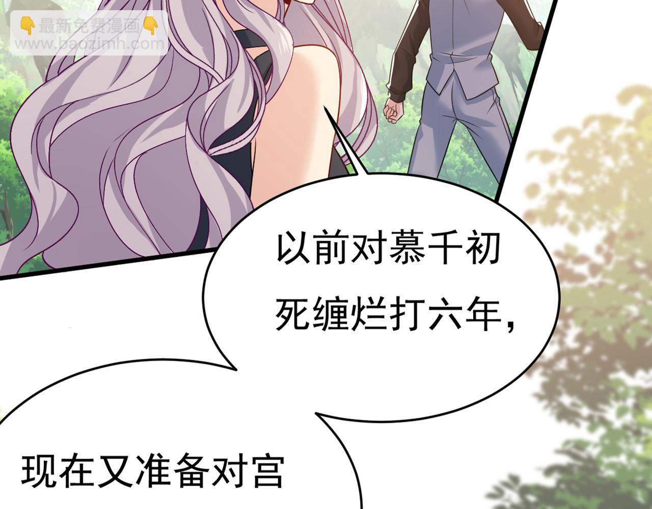 第429话 你竟帮莫娜说话？！95