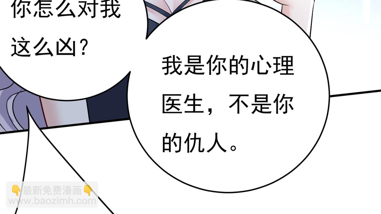 第430话 只能假装不爱你11