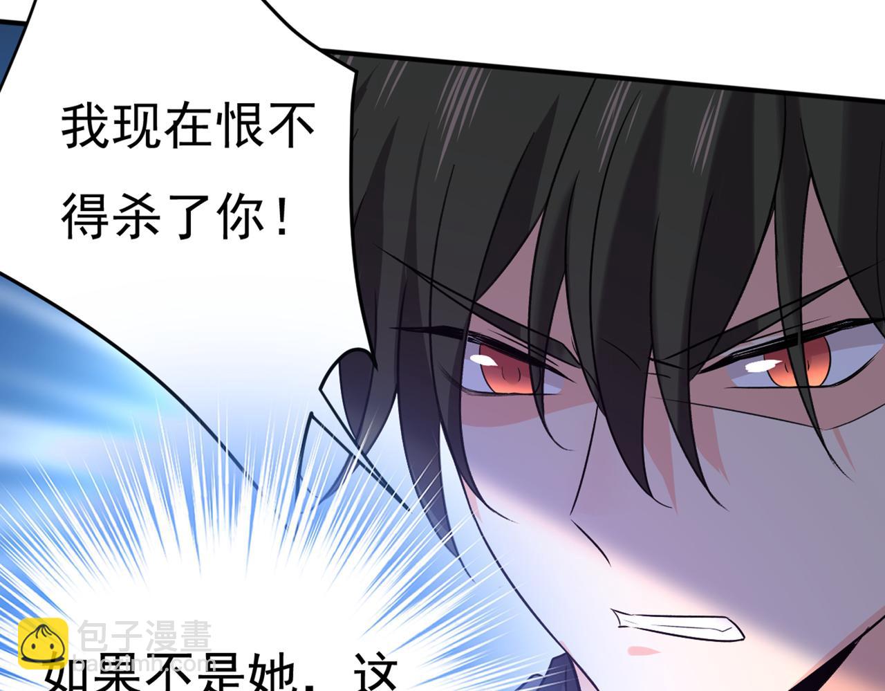 第430话 只能假装不爱你12